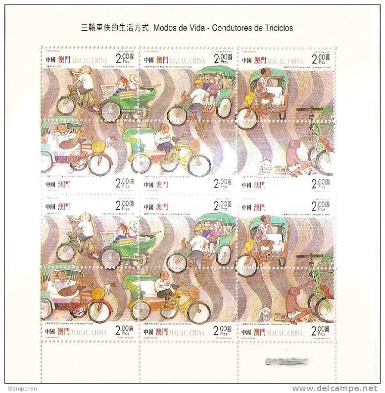 2000 Macau/Macao Stamps Sheetlet- Life Of Tricycle Drivers Cycling Bicycle Hat Map - Other & Unclassified