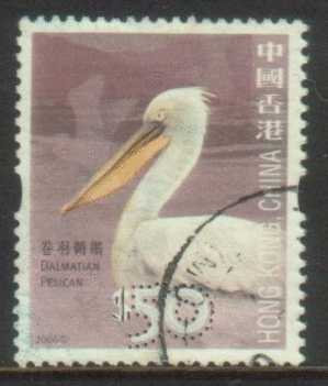 2006 - Hong Kong Definitives Birds $50 DALMATIAN PELICAN Stamp FU - Gebraucht