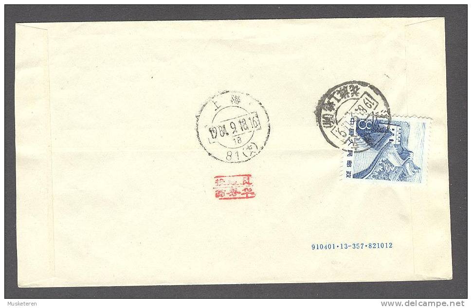 China 1984 Deluxe Cancel Cover Red Interesting Backside Marking !! - Brieven En Documenten