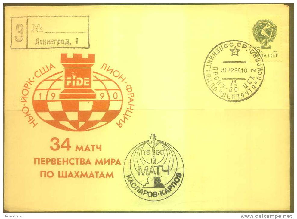 USSR Private Cover And Private Cancellation 001 CHESS KASPAROV KARPOV - Locales & Privados
