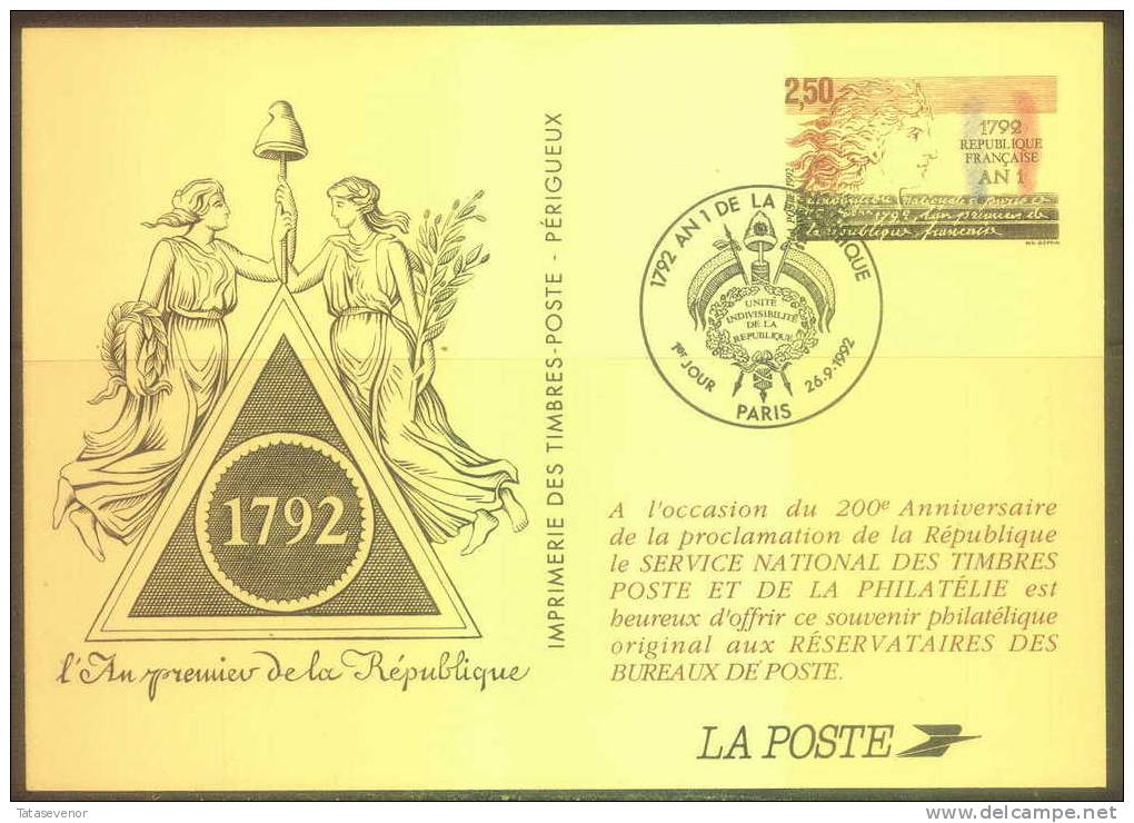 FRANCE Post Card 002 French Republic Anniversary - Pseudo-entiers Officiels