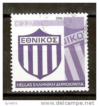 GREECE 2006 2.27 ETHNIKOS PEIRAIOS USED - Usati