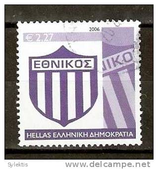 GREECE 2006 2.27 ETHNIKOS PEIRAIOS USED - Used Stamps