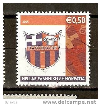 GREECE 2005  0.50 PANIONIOS  USED - Oblitérés