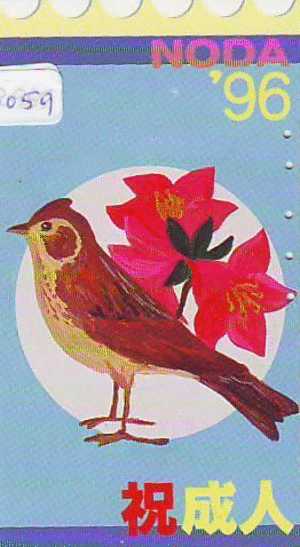 Telecarte Japon OISEAU (3059) Bird * Phonecard Japan * Telefonkarte VOGEL * - Pájaros Cantores (Passeri)