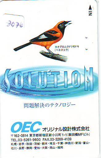 Telecarte Japon OISEAU (3070) Bird * Phonecard Japan * Telefonkarte VOGEL * - Pájaros Cantores (Passeri)