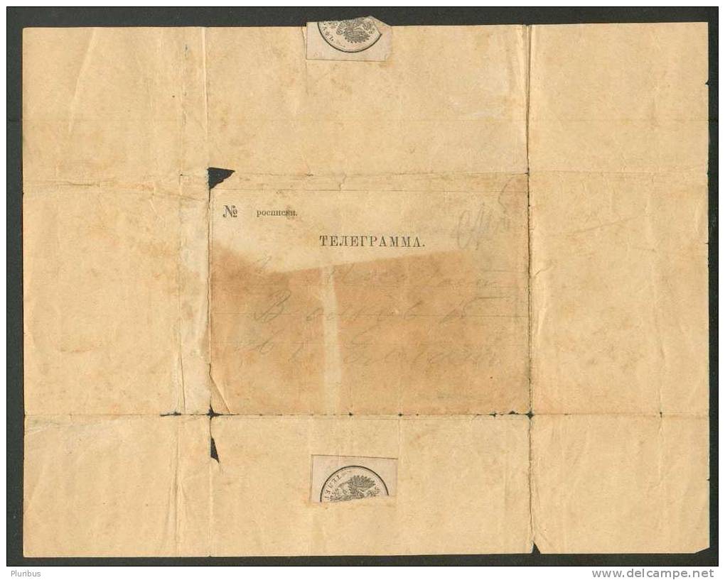 RUSSIA 1899  TELEGRAM , USED - Télégraphes