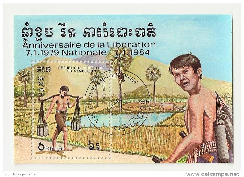 Kampuchea, 1 Stamp In Block, Year 1984, SG  MS 495, Man Carrying Containers, MNH ** - Kampuchea