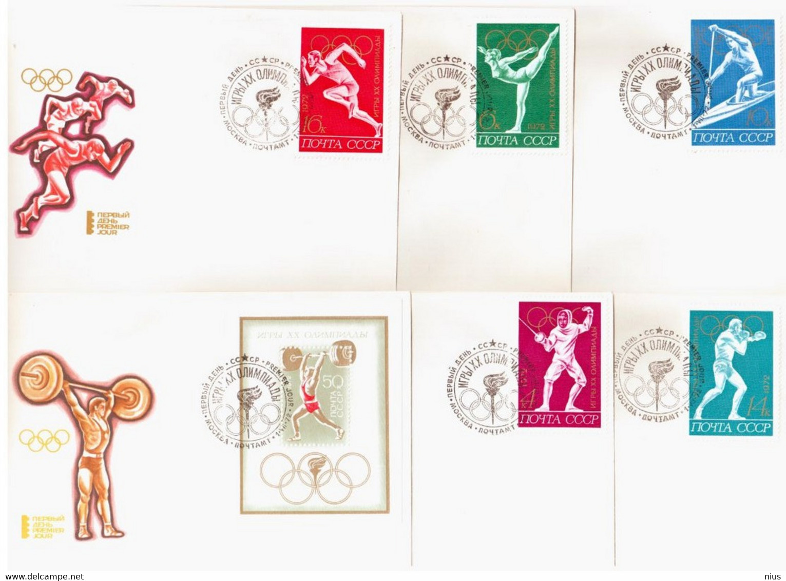 Russia USSR 1972 FDC X6 20th Olympic Games In Munich Germany, Sport Sports - FDC