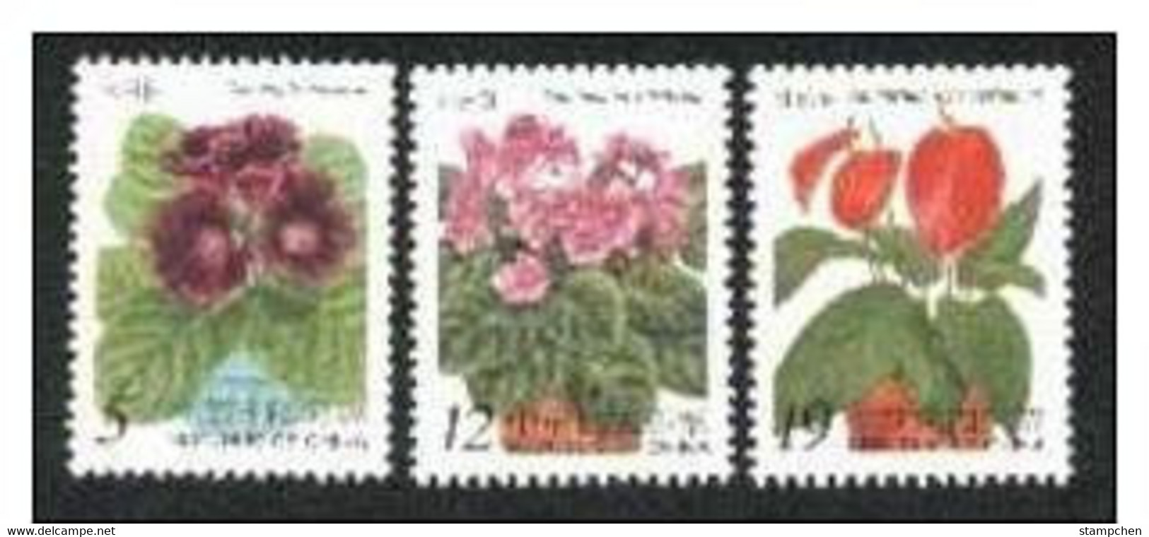 Taiwan 1999 Potted Flowers Stamps Anthurium Bonsai Gloxinia Violet Flamingo Flower Flora Plant - Unused Stamps
