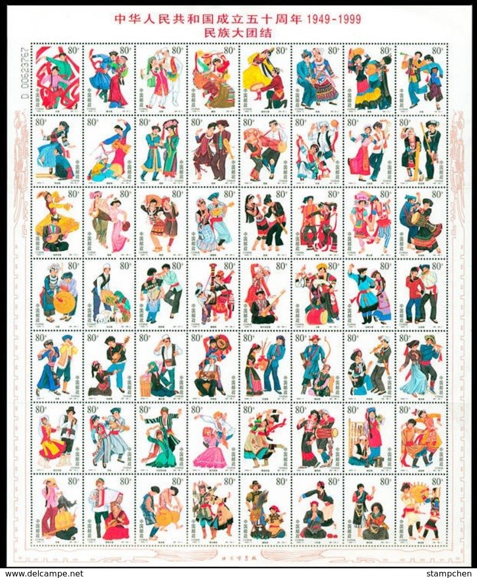 China 1999-11 Unity Of Ethinc Groups Stamps Sheet Costume Dance Music - Blocks & Sheetlets