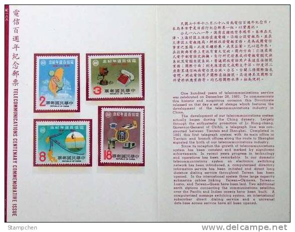 Folder Taiwan 1981 Telecommunication Centenary Stamps Telephone Map Cable Telecom Satellite - Nuevos