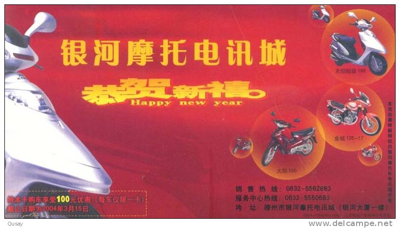 Motorbike  ,   Prepaid Card   , Postal Stationery - Motorbikes