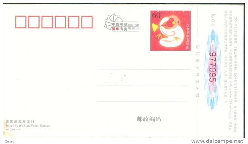 Motorbike  ,   Prepaid Card   , Postal Stationery - Motorfietsen