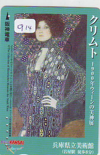 Télécarte JAPON PEINTURE * ART * Telefonkarte Gemälde (914)  Phonecard Japan *  MUSEUM *  OSTERREICH WIEN * GUSTAV KLIMT - Malerei