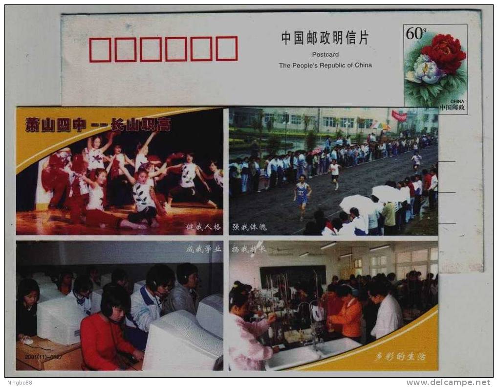 Dancing,sport Meeting,computer,chemistry Laboratory,CN 01 Xiaoshan No.4 High School Advertising Postal Stationery Card - Computers