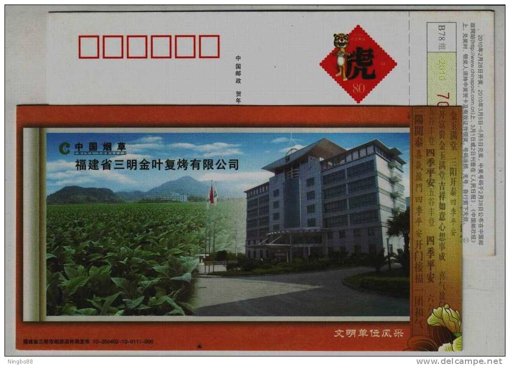 Tobacco Field,China 2010 Sanming Flue-cured Tobacco Leaf Re-drying Advertising Postal Stationery Card - Tobacco