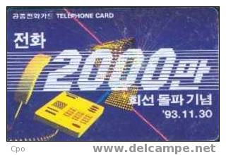 # KOREA O9311123 Shipjangsaeng 3000 Autelca 11.93  Tres Bon Etat - Corée Du Sud