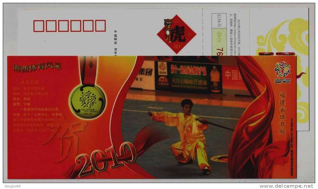 Wushu Taijiquan & Taijijian All-around Men,China 2010 Fujian Sport Bureau Advertising Postal Stationery Card - Non Classés