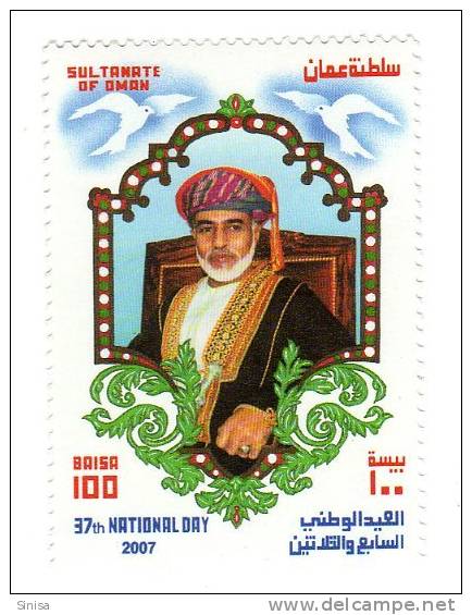 Oman / 37th National Day - Oman