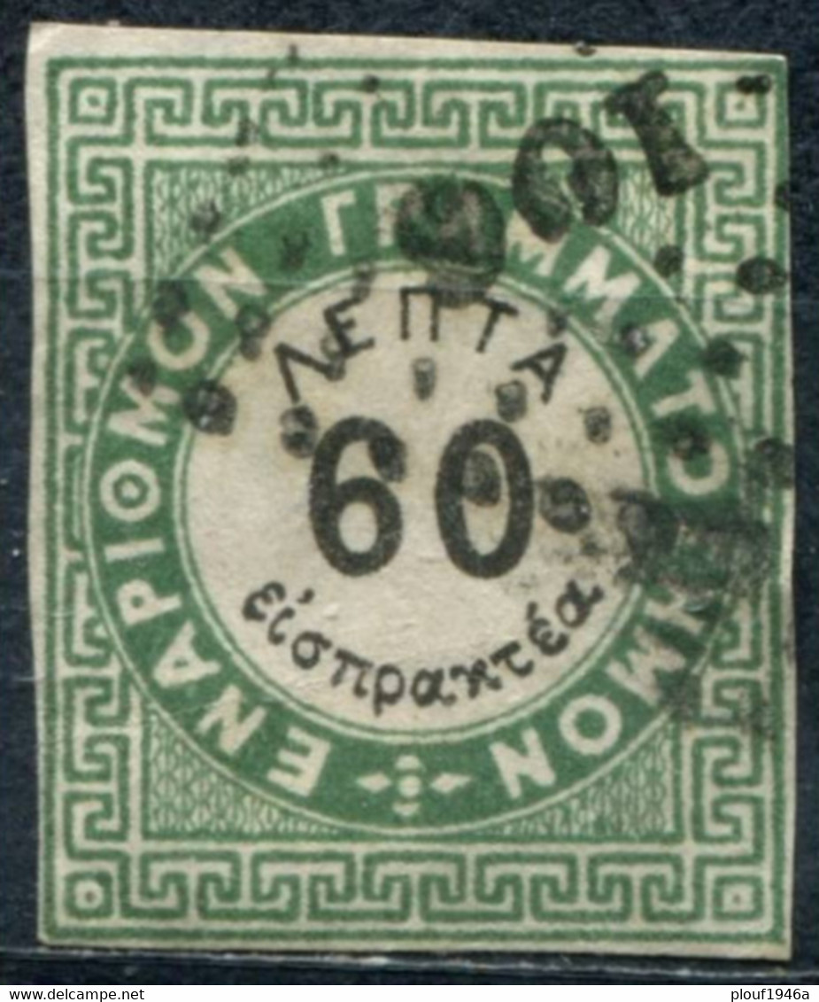 Pays : 202,01 (Grèce)      Yvert Et Tellier N°: Tx  7 (o)  Non Dentelé - Used Stamps