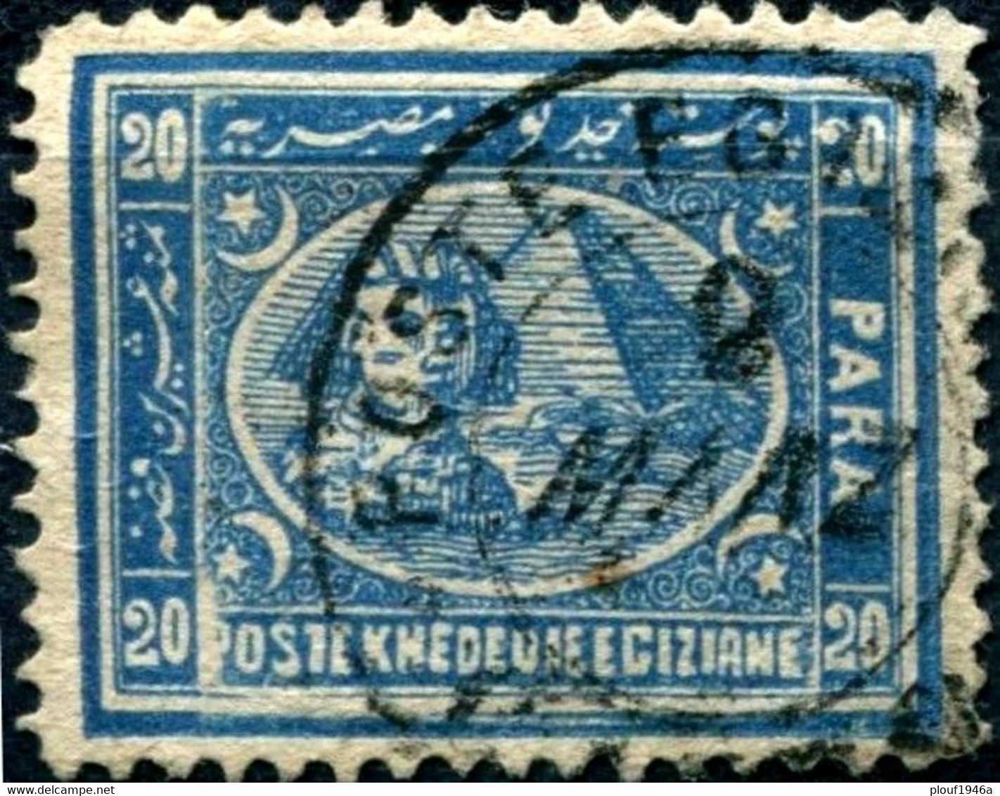 Pays : 160 (Egypte : Gouvernement Khédivial)   Yvert Et Tellier N° :    10 A (o) - 1866-1914 Khedivato De Egipto