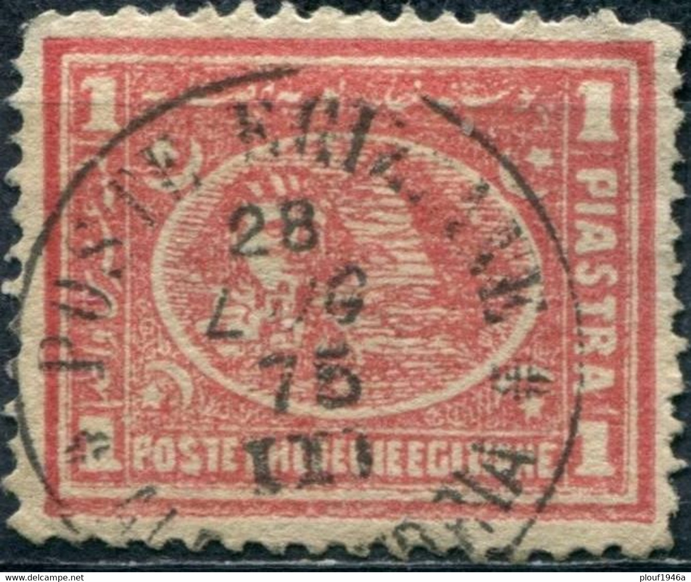 Pays : 160 (Egypte : Gouvernement Khédivial)   Yvert Et Tellier N° :    11 A (o)  Superbe Oblitération - 1866-1914 Khedivaat Egypte