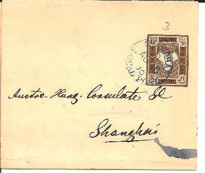 C-LP008/   CHINA - Shanghai, Stationery-wrapper, Used 1893 (Local Post) - Briefe U. Dokumente