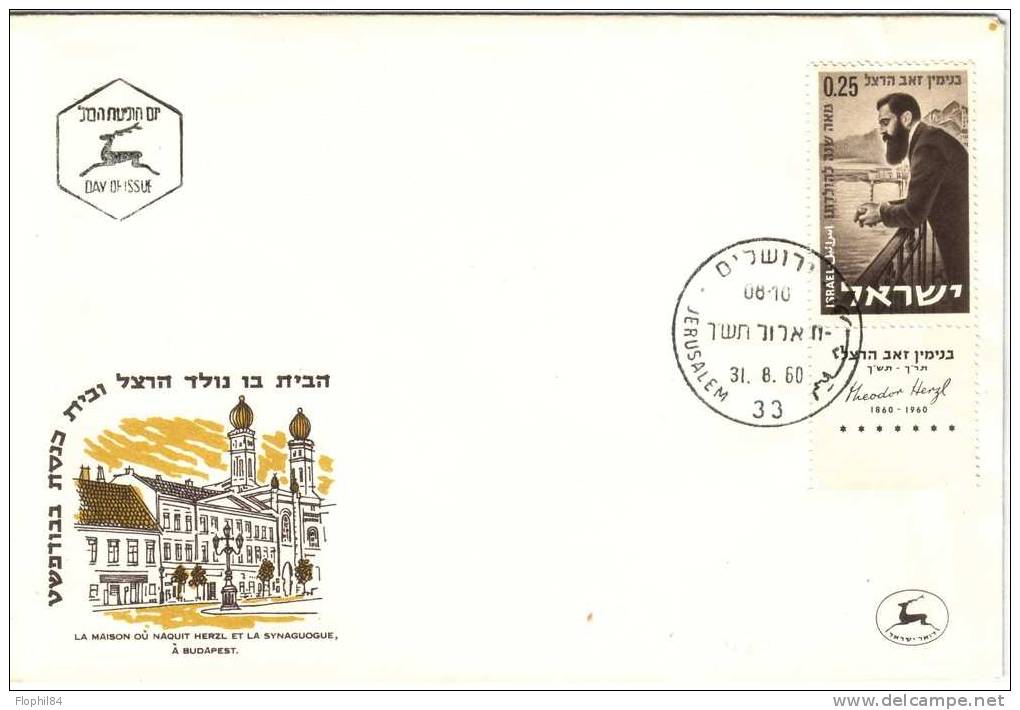 ISRAEL -1er JOUR 31-8-1960 - Altri & Non Classificati