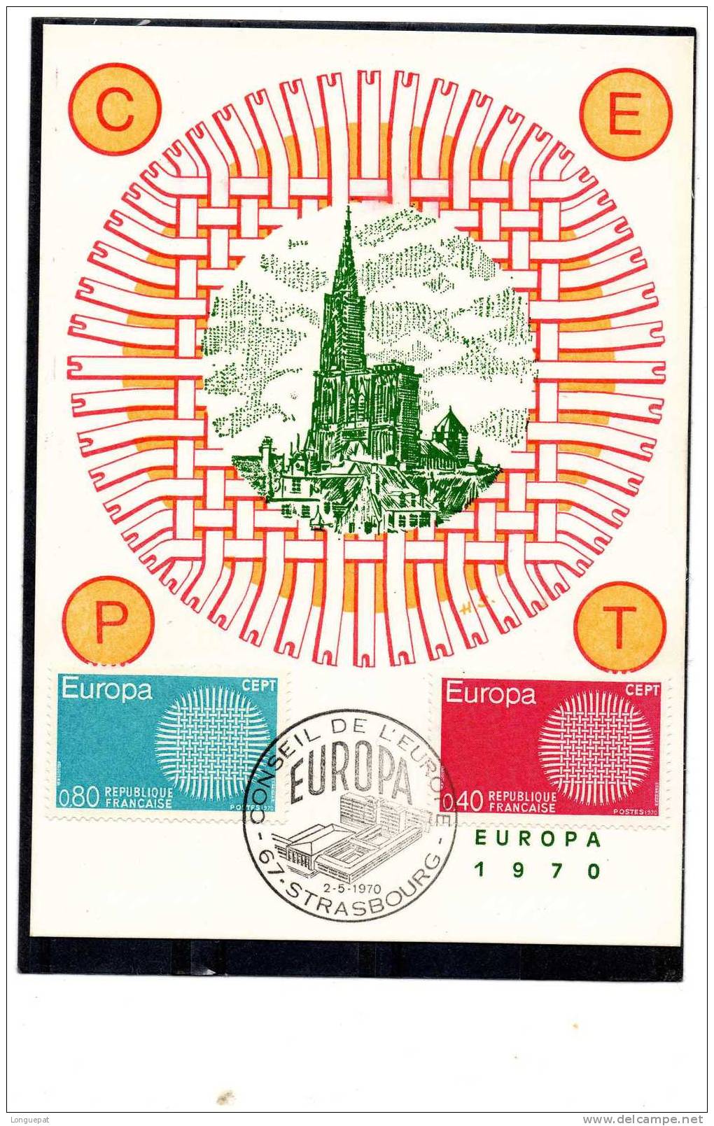 FRANCE : Symbole En Forme De Soleil - Cachet Du Conseil De L´Europe De Strasbourg - 1970