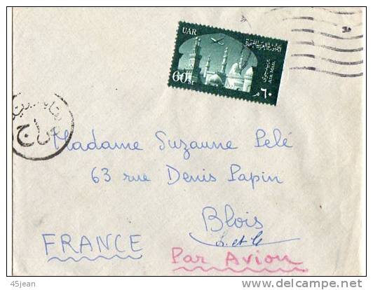 Egypte: 1962 Lettre Avec PA N°83 Seul Très Propre ** - Poste Aérienne