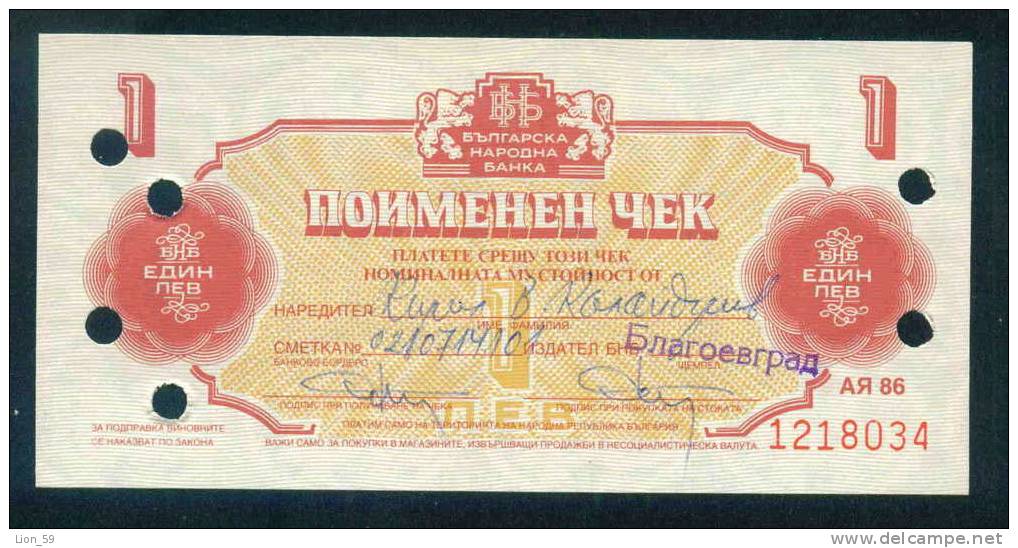 Rare.  Foreign Exchange Certificate. Check 1 Leva 1986 Annule BNB Bulgaria Bulgarie Bulgarien Bulgarije B6 - Bulgarije