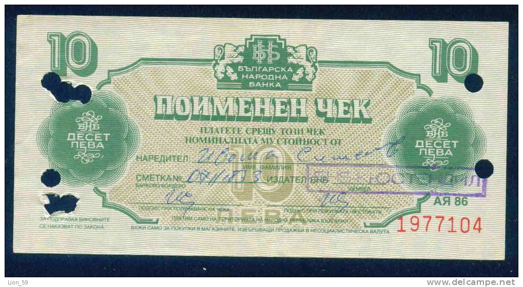 Rare.  Foreign Exchange Certificate. Check 10 Leva 1986 Annule BNB Bulgaria Bulgarie Bulgarien Bulgarije B9 - Bulgaria
