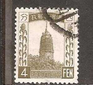 CH-AP003/ CHINA -  4 Fen 1932 O - 1932-45 Manciuria (Manciukuo)