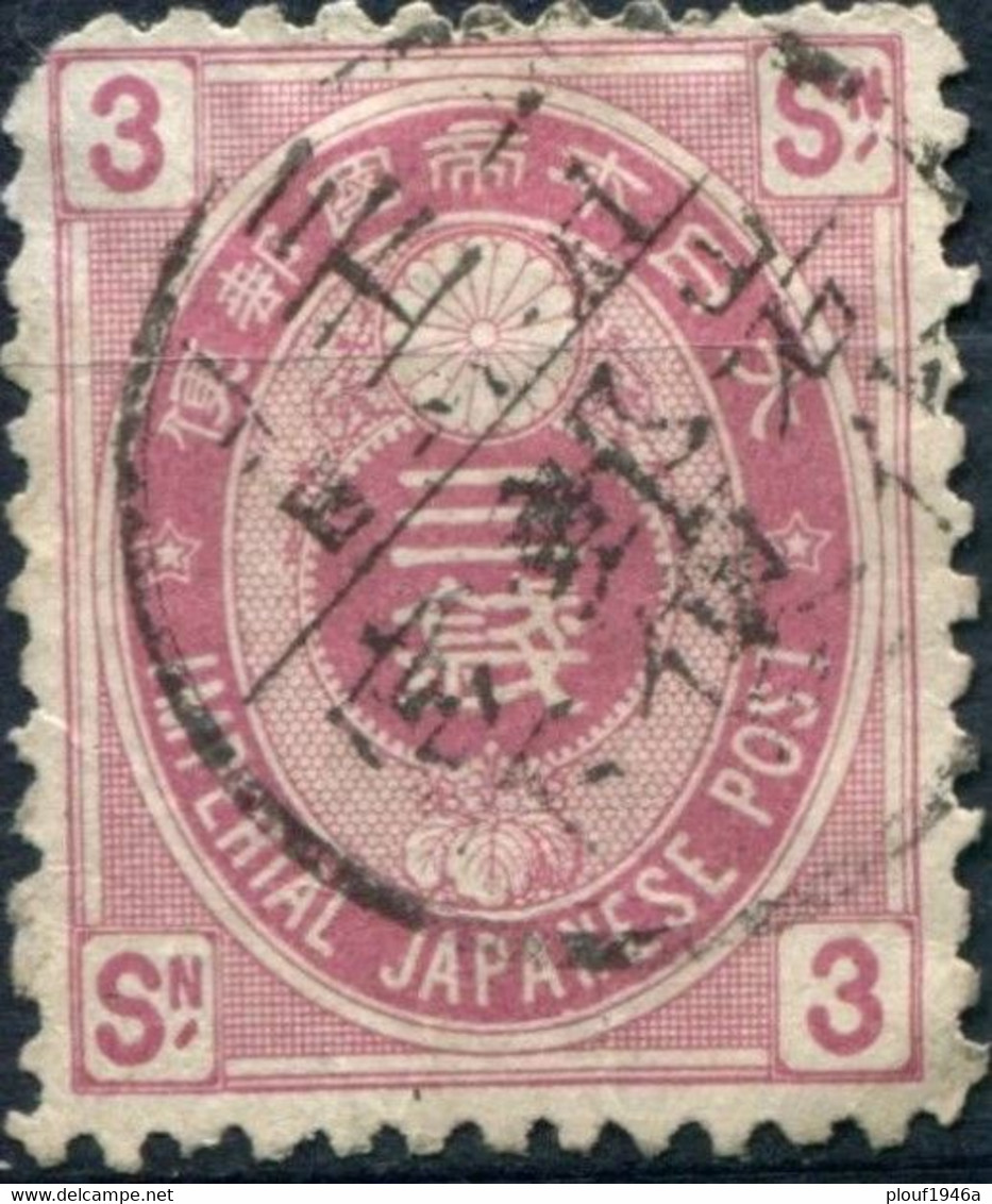 Pays : 253 (Japon : Empire)  Yvert Et Tellier N° :    78 (o) - Used Stamps