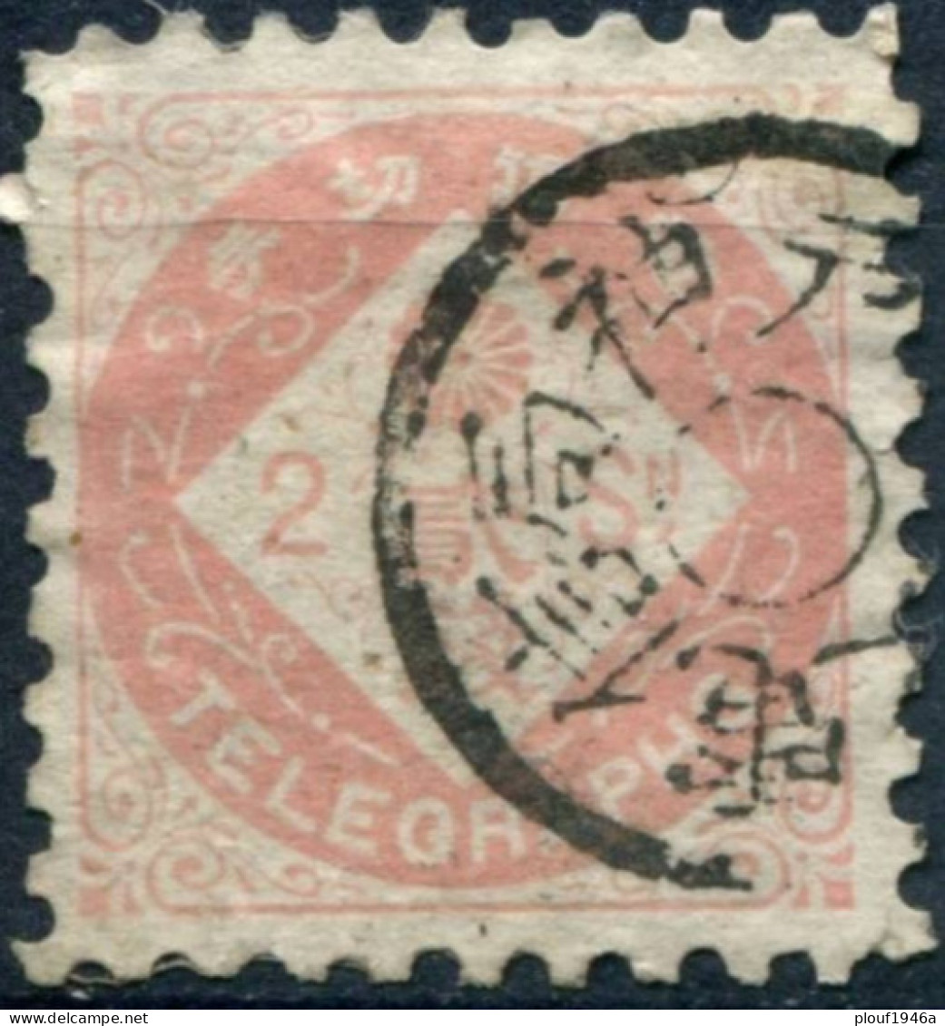 Pays : 253 (Japon : Empire)  Yvert Et Tellier N° : JP TE  2 (o) / Michel : JP TP 2 (o) / Sakura : JP TE 2 (o) - Timbres Télégraphe