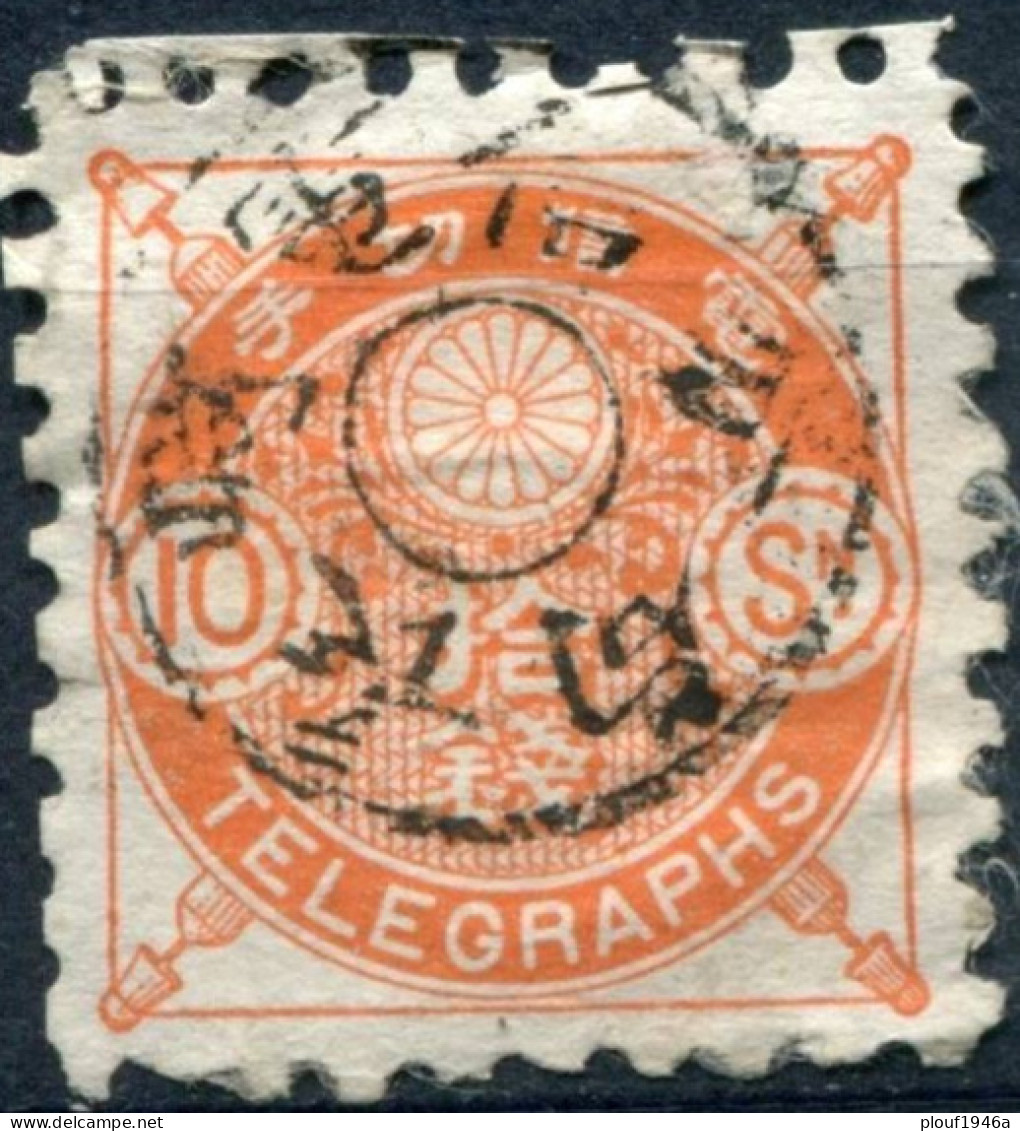 Pays : 253 (Japon : Empire)  Yvert Et Tellier N° : JP TE  6 (o) / Michel : JP TP 6 (o) / Sakura : JP TE 6 (o) - Telegraph Stamps