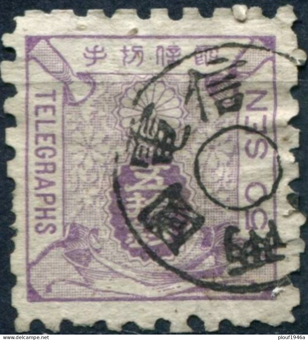 Pays : 253 (Japon : Empire)  Yvert Et Tellier N° : JP TE  9 (o) / Michel : JP TP 9 (o) / Sakura : JP TE 9 (o) - Timbres Télégraphe