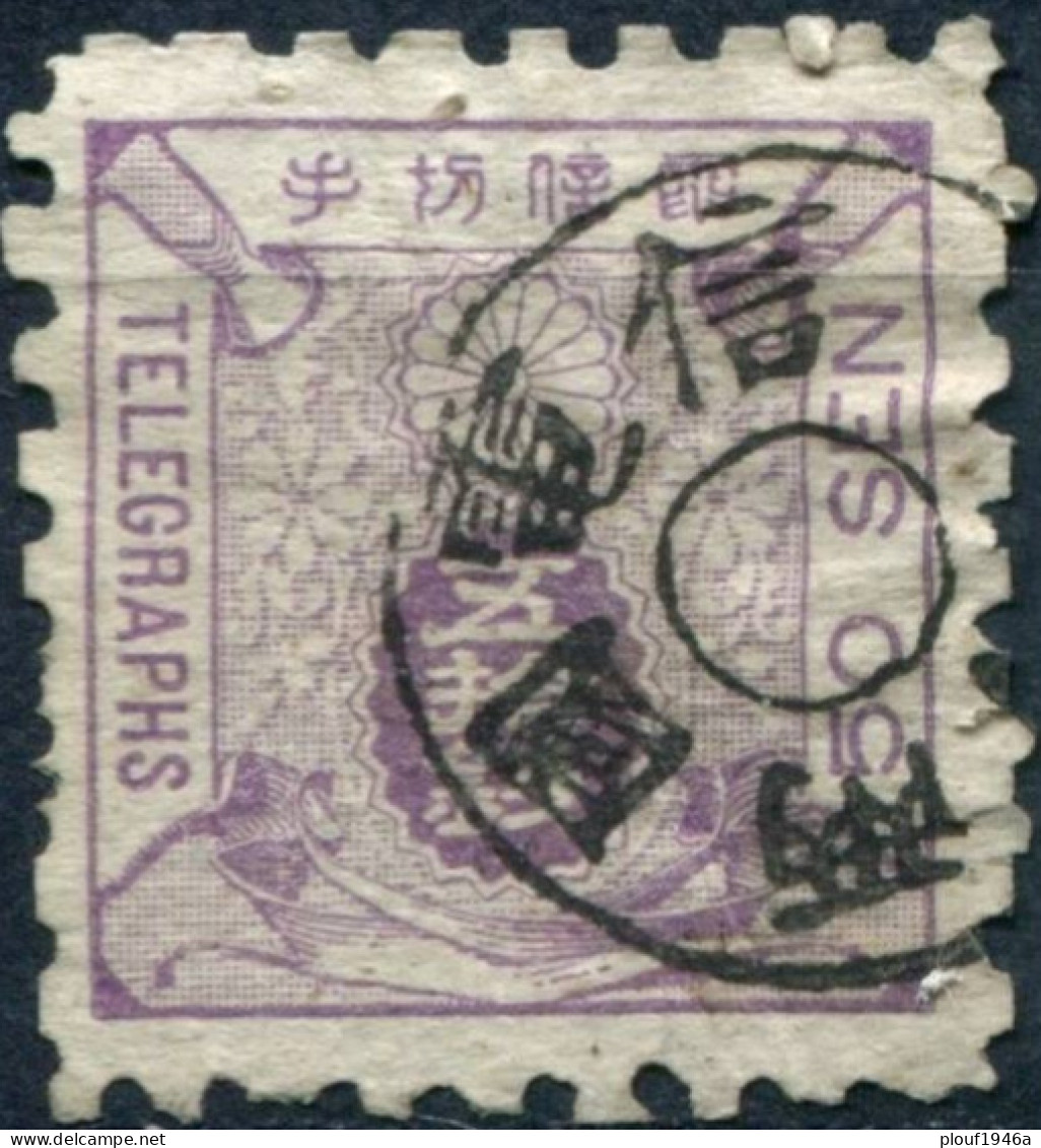 Pays : 253 (Japon : Empire)  Yvert Et Tellier N° : JP TE  9 (o) / Michel : JP TP 9 (o) / Sakura : JP TE 9 (o) - Telegraph Stamps