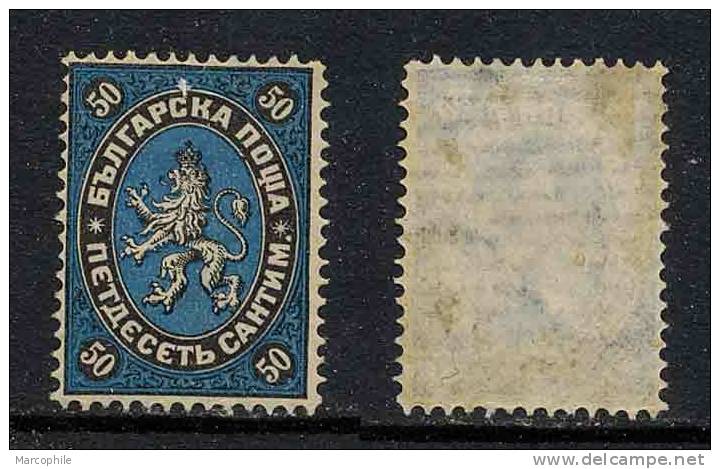 BULGARIE /1879 - 50 C.  NOIR Et BLEU # 4  * / COTE 1000.00 EURO - Neufs