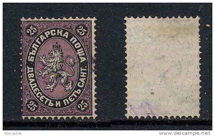 BULGARIE /1879 - 25 C.  NOIR Et VIOLET # 3  Ob. / COTE 65.00 EURO - Oblitérés