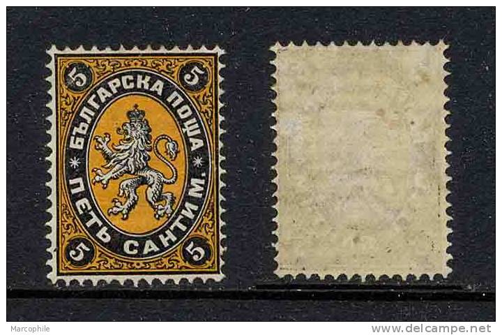 BULGARIE /1879 - 5 C.  NOIR Et JAUNE # 1  *  / COTE 250.00 EURO - Unused Stamps