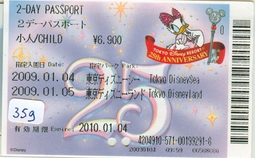 Disney * PASSPORT * Entreecard JAPON * TOKYO DISNEYLAND Passeport (359) JAPAN PASS * CINEMA * FILM * MOVIE * KINO - Disney