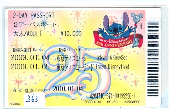 Disney * PASSPORT * Entreecard JAPON * TOKYO DISNEYLAND Passeport (363) JAPAN PASS * CINEMA * FILM * LILO AND STITCH - Disney