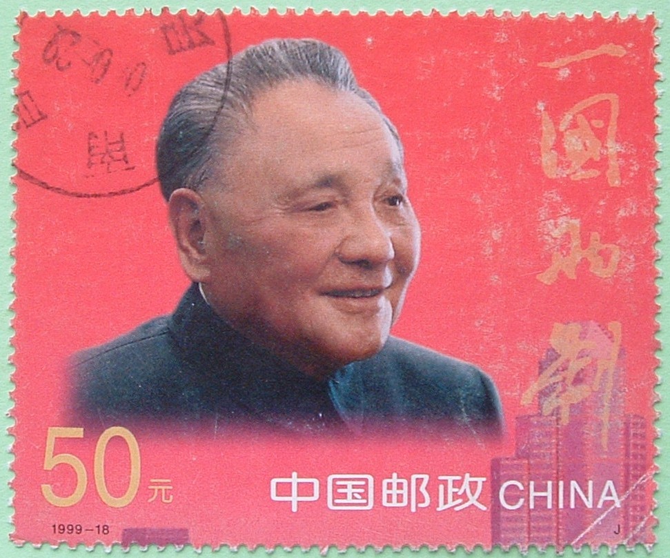China 1999 President - Usati