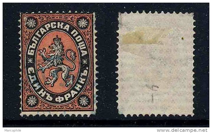 BULGARIE /1879 - 1 F.  NOIR Et ROUGE # 5  Ob. / COTE 65.00 EURO - Usati