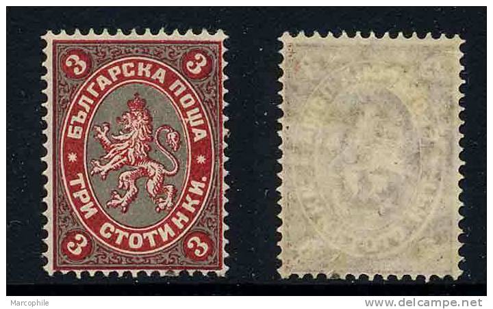 BULGARIE /1881 - 3 S.  ROUGE Et  GRIS # 6 * / COTE 47.50 EURO - Unused Stamps