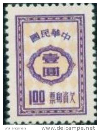 AA0083 Taiwan 1966 Due Stamps 1v MNH - Unused Stamps