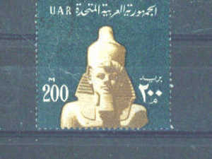 EGYPT - 1964 DEfinitives 200m FU - Usados