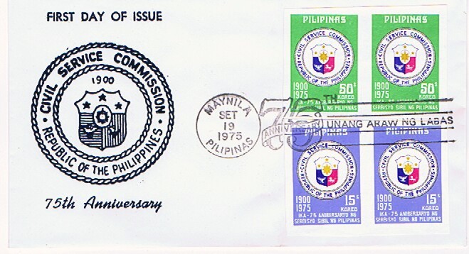 1975   Civil Service Commission   Sc  1258-9a Imperforated Pairs    Unadressed FDC - Philippines